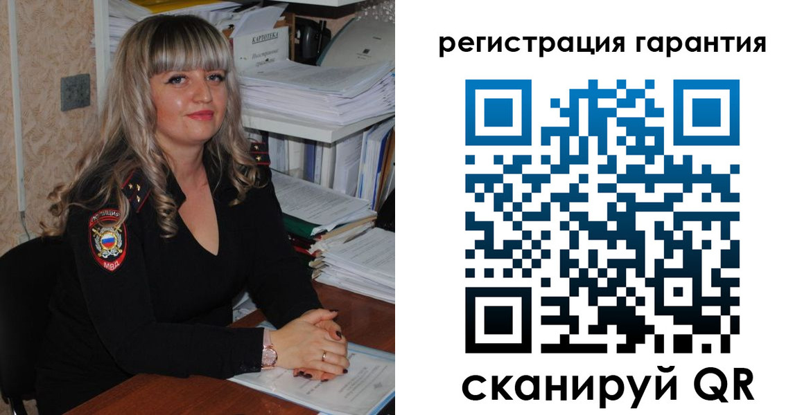 временная регистрация надежно в Талдоме